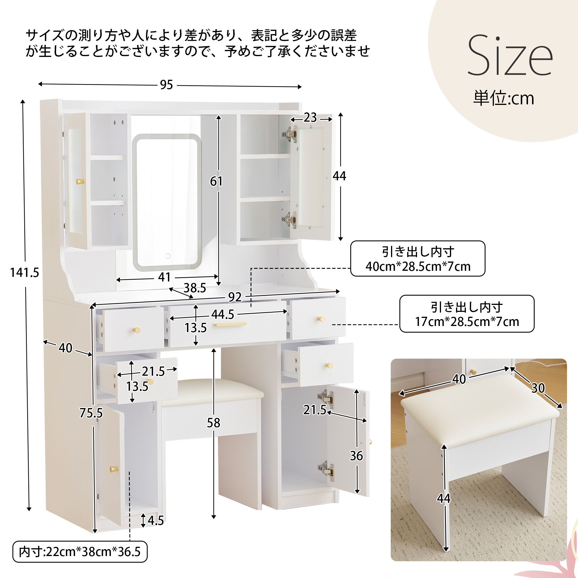 【国内発送】ドレッサー 化粧台 テーブル 鏡台 コンセント付き ライト付き 3色LED 女優ミラー 引き出し 収納 椅子 セット サイド収納 メイク台 シンプル 大容量 可愛い
