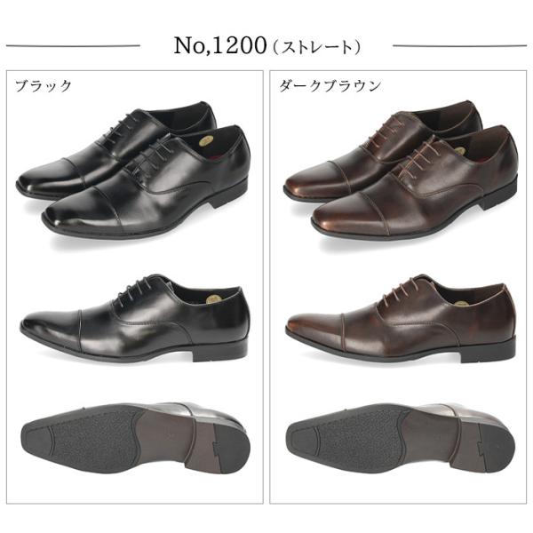 ビジネスシューズ メンズ 大きいサイズ 革靴 紐靴 ストレートチップ 内羽根 ビットローファー スワールモカ ストレート Uチップ S-MAKE エスメイク