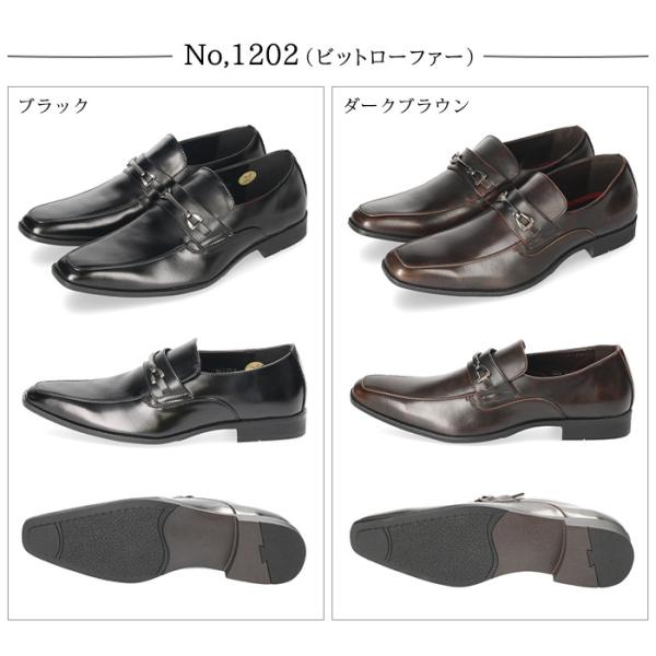 ビジネスシューズ メンズ 大きいサイズ 革靴 紐靴 ストレートチップ 内羽根 ビットローファー スワールモカ ストレート Uチップ S-MAKE エスメイク