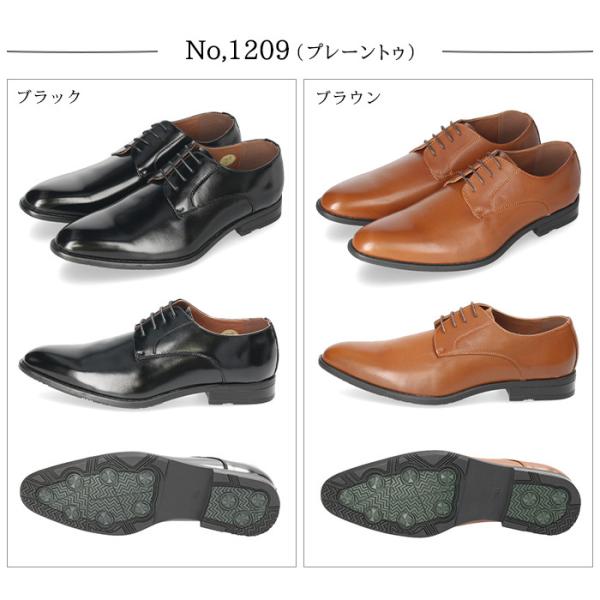ビジネスシューズ メンズ 大きいサイズ 革靴 紐靴 ストレートチップ 内羽根 ビットローファー スワールモカ ストレート Uチップ S-MAKE エスメイク