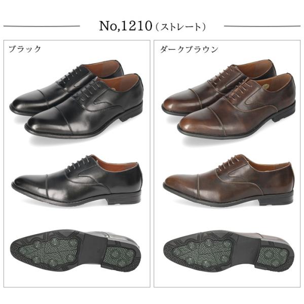 ビジネスシューズ メンズ 大きいサイズ 革靴 紐靴 ストレートチップ 内羽根 ビットローファー スワールモカ ストレート Uチップ S-MAKE エスメイク
