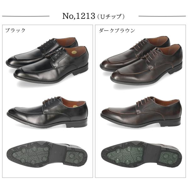 ビジネスシューズ メンズ 大きいサイズ 革靴 紐靴 ストレートチップ 内羽根 ビットローファー スワールモカ ストレート Uチップ S-MAKE エスメイク
