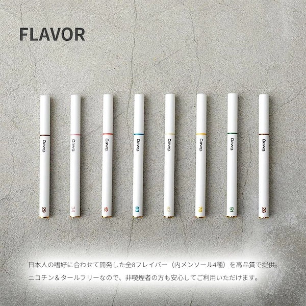 Qoo10] Dawg CBD VAPE 使い捨て PEN 50