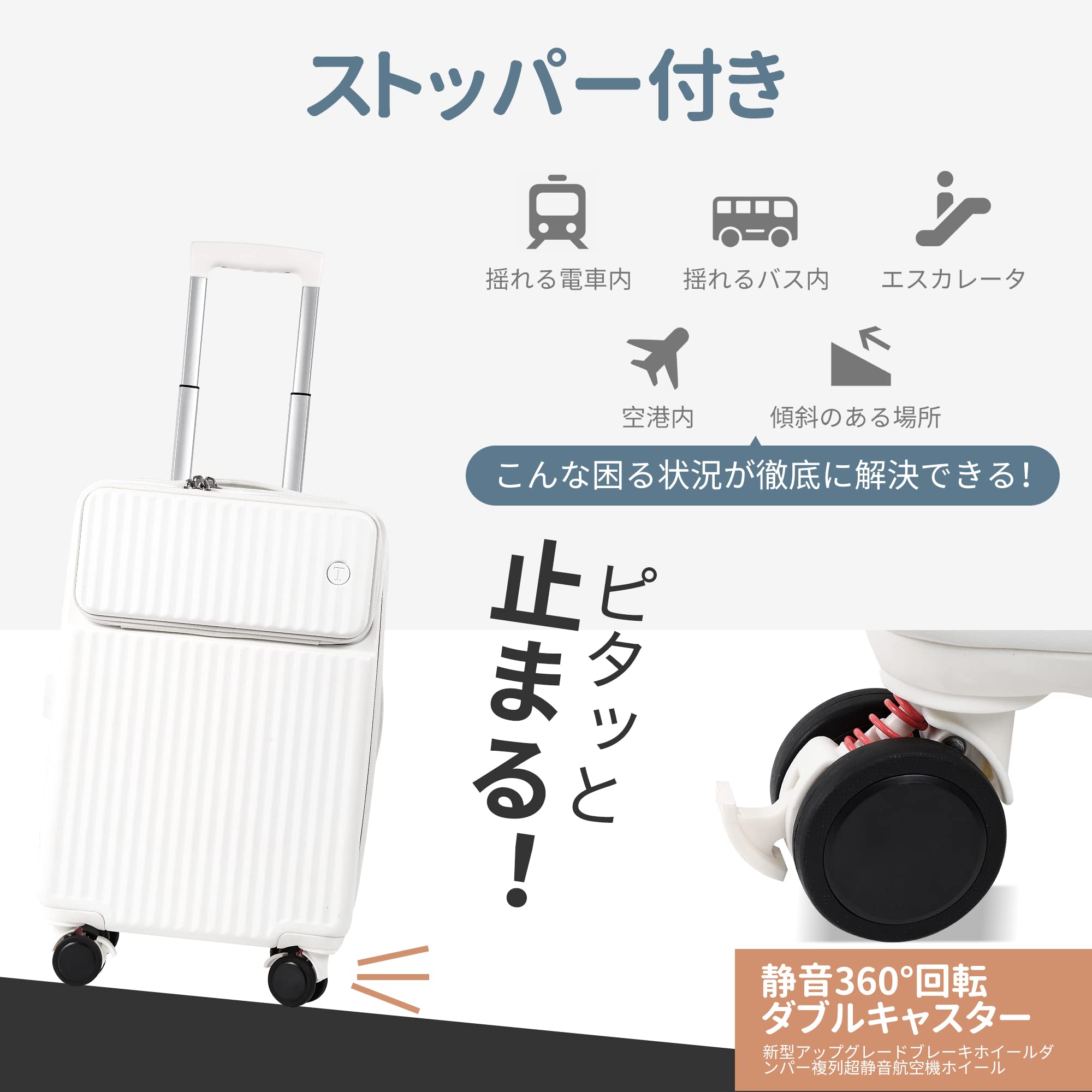 Spyplan] キャリーケース キャスター ストッパー付き スーツ