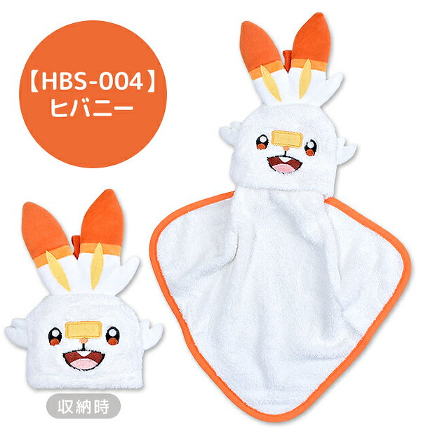 新品★ユーリ!!! on ICE★みんなのくじ★ハンドタオル★2点セット Amazon.co.jp: ユーリ on ICEみんなのくじハンドタオル2点セット