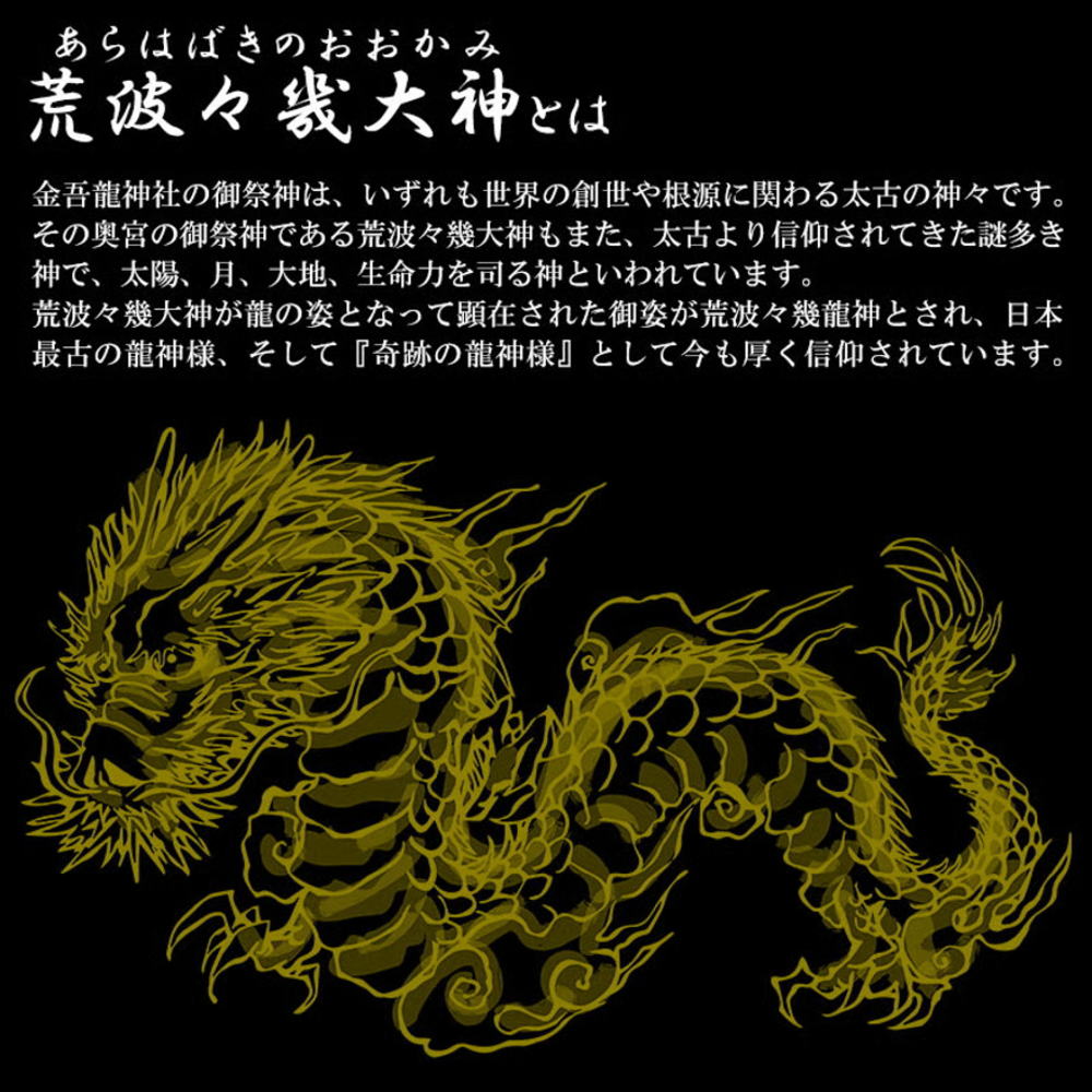 【金運祈願・龍神ブレスレット】金運ブレスレット 爆裂黄水晶 オニキス ブレスレット メンズ レディース パワーストーン 天然石 アクセサリー 金運 財運 アップ 【金運祈願・龍神ブレスレット】金運ブレスレット 爆裂黄水晶 オニキス ブレスレット メンズ レディース パワーストーン 天然石 アクセサリー 金運 財運 アップ