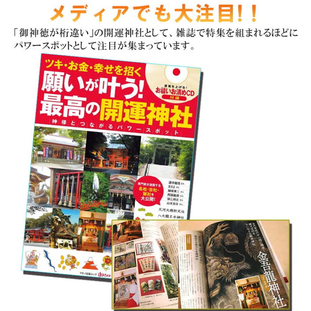 【金運祈願・龍神ブレスレット】金運ブレスレット 爆裂黄水晶 オニキス ブレスレット メンズ レディース パワーストーン 天然石 アクセサリー 金運 財運 アップ 【金運祈願・龍神ブレスレット】金運ブレスレット 爆裂黄水晶 オニキス ブレスレット メンズ レディース パワーストーン 天然石 アクセサリー 金運 財運 アップ