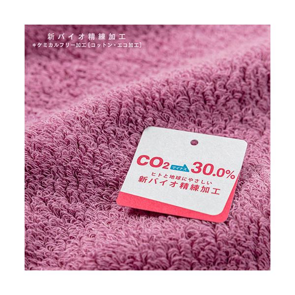（まとめ）楠橋紋織 クスオーガニック ウォッシュタオル 約33cmx34cm ピンク [x5]