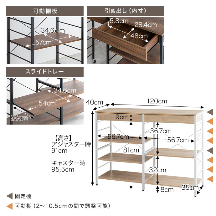 【幅120cm】Cammy レンジラック レンジラック レンジ台 引き出し 棚 スライドトレー シンプル キッチン 【幅120cm】Cammy レンジラック レンジラック レンジ台 引き出し 棚 スライドトレー シンプル キッチン