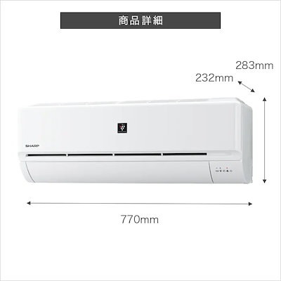 SHARP AC-R22AW 6畳　エアコン本体 ホワイト　2023年製 Qoo10] シャープ エアコン【おもに6畳】 AC-R22AW : 季節家電