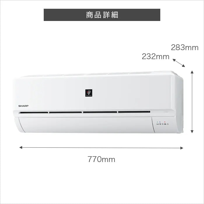 Qoo10] シャープ エアコン【おもに6畳】 AC-R22AW