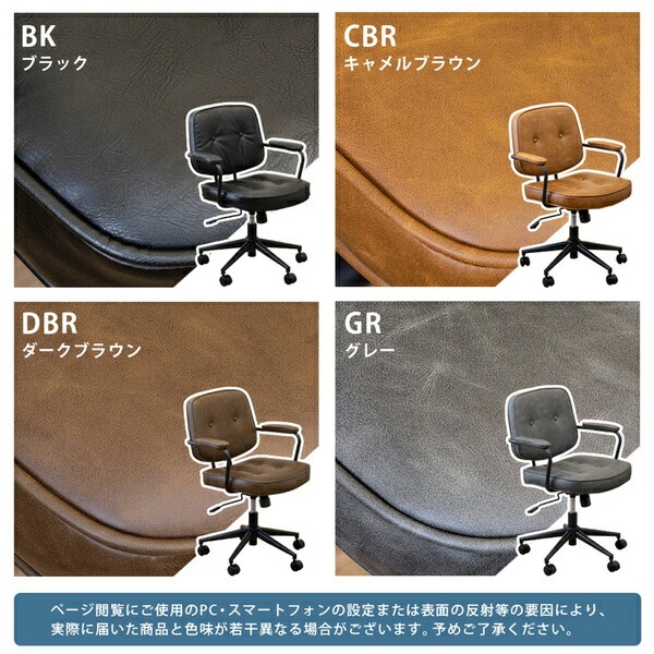 オフィスチェア ダークブラウン （DBR）[組立品]