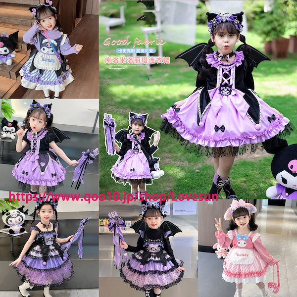 Qoo10] 100-150CM/15点セット 女の子