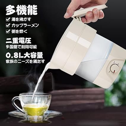 折りたためる電気ケトル 100℃ 800ml 国内・海外で使用可能 携帯ポット 電気ポット 湯沸かし器 コンパクト 加熱保温 湯沸し器 304ステンレスとシリコン 空焚き防し機能 沸騰時自動電源OF 折りたためる電気ケトル 100℃ 800ml 国内・海外で使用可能 携帯ポット 電気ポット 湯沸かし器 コンパクト 加熱保温 湯沸し器 304ステンレスとシリコン 空焚き防し機能 沸騰時自動電源OF