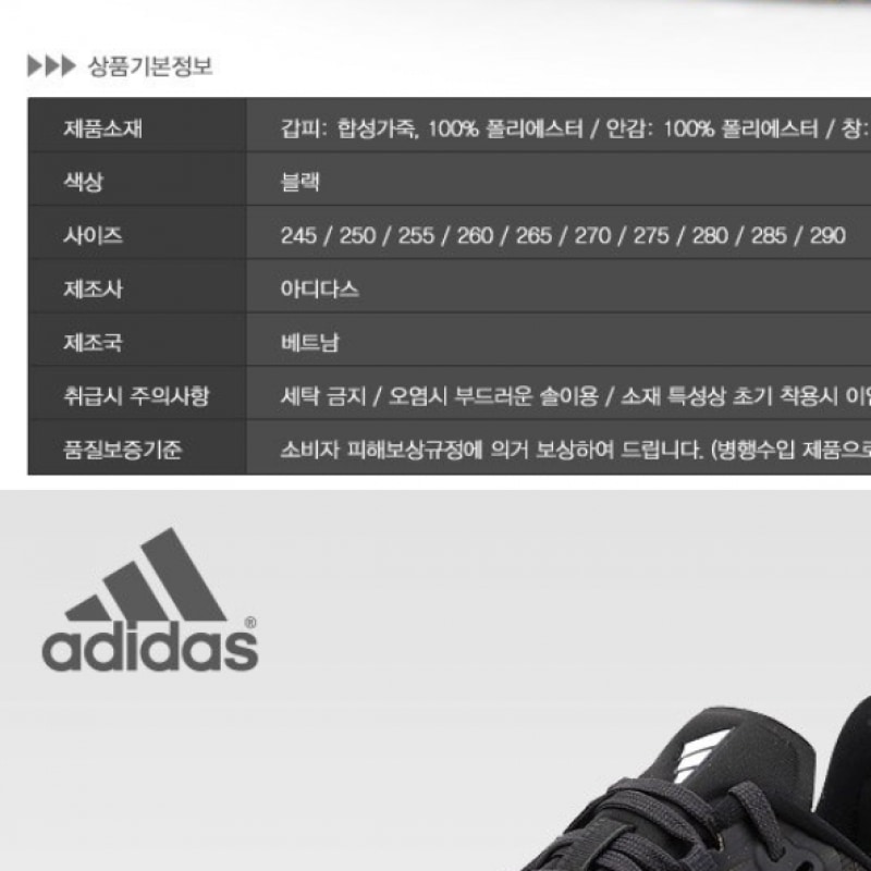 アディダスサイバーソニックテニスシューズランニングシューズ IF0436 IG9514 アディダスサイバーソニックテニスシューズランニングシューズ IF0436 IG9514