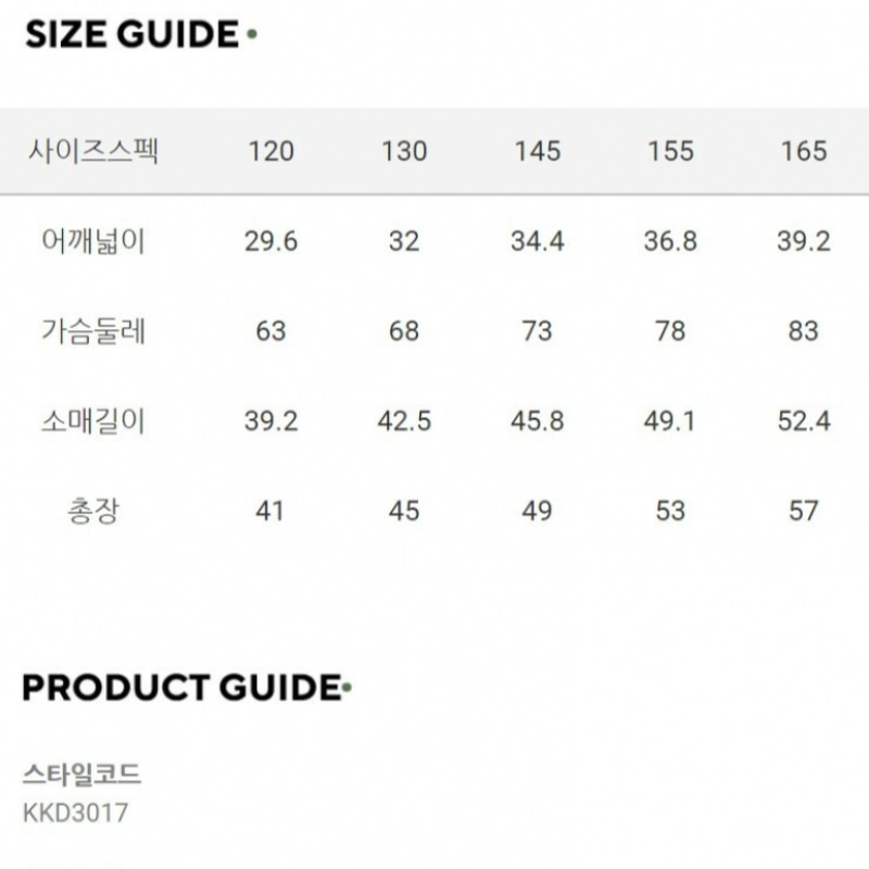 [ネパキッズ] ネパキッズ/ヘッドクォーター KKD3017 シックブラックラッシュガードジップアップトップ