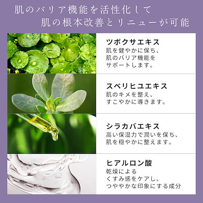 Qoo10] トロイアルケ 【公式】ACSEN リニュークリーム C : スキンケア