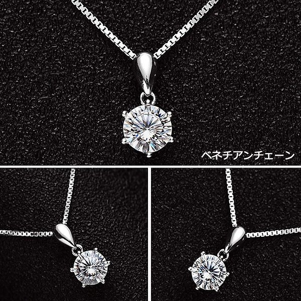 3点セット ネックレス ピアス 指輪 一粒ダイヤ 1カラット 大粒 プラチナ仕上げ シルバー925 人気 プレゼント セール