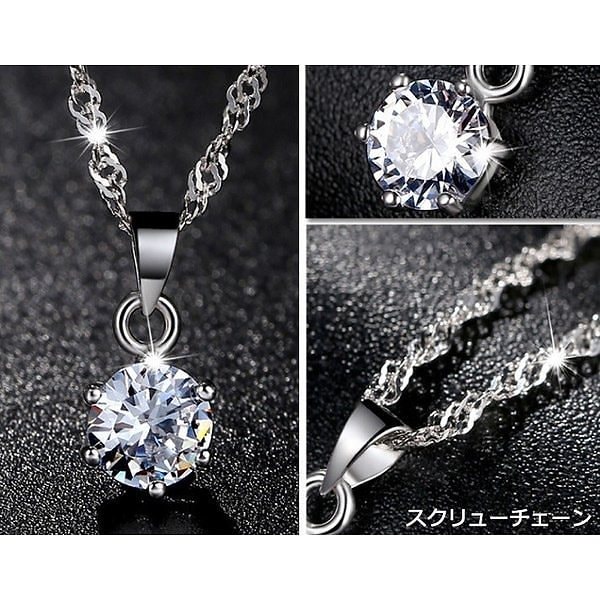 3点セット ネックレス ピアス 指輪 一粒ダイヤ 1カラット 大粒 プラチナ仕上げ シルバー925 人気 プレゼント セール