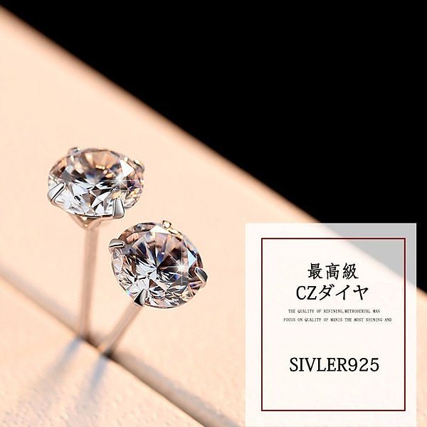 3点セット ネックレス ピアス 指輪 一粒ダイヤ 1カラット 大粒 プラチナ仕上げ シルバー925 人気 プレゼント セール