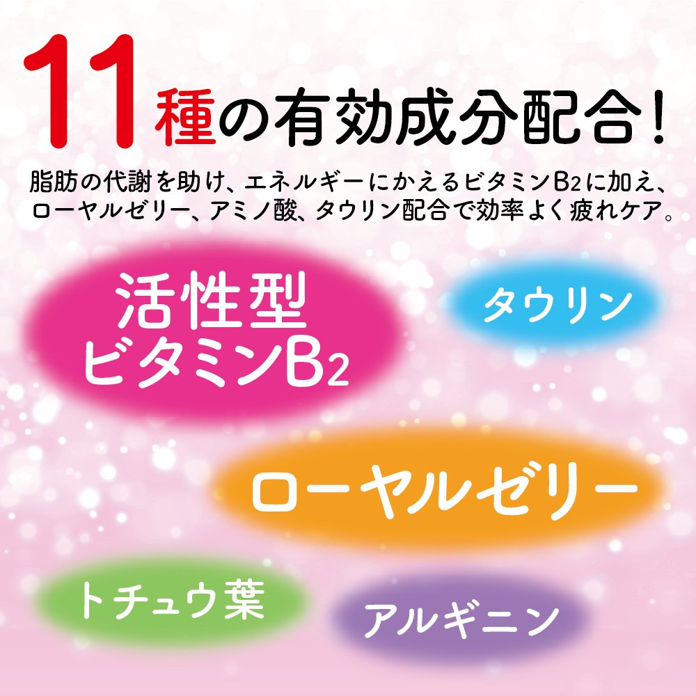 エーザイ チョコラBBローヤル2 50ml 50本［指定医薬部外品］