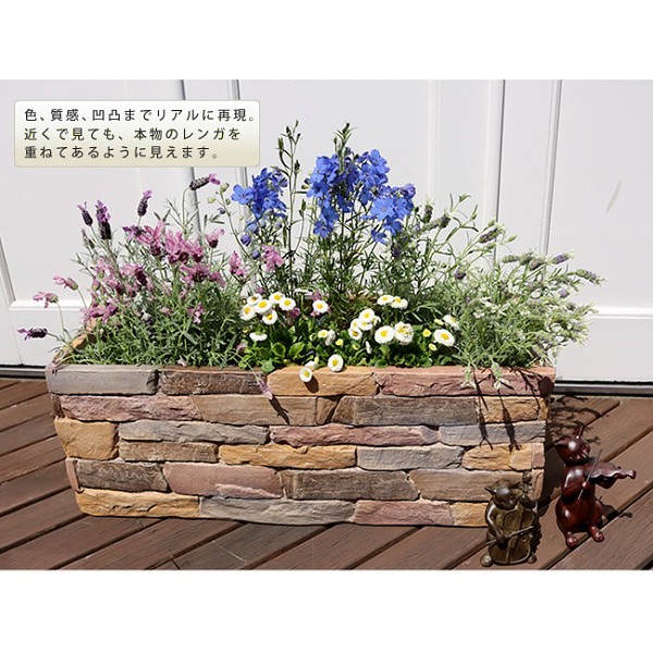 レンガ調プランター 幅80 プランター 花壇 フラワー ガーデニング ガーデン テラス ベランダ レンガ調プランター 幅80 プランター 花壇 フラワー ガーデニング ガーデン テラス ベランダ