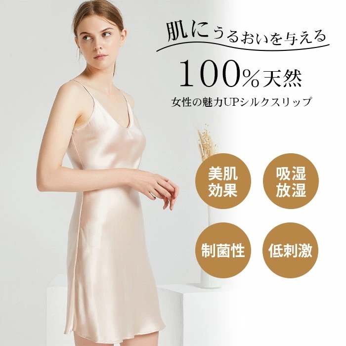 シルク100％ 透けない インナー ワンピース レース ベビードール セクシー ランジェリー 下着 ペチコート ロング ネグリジェ レディース ルームウェア かわいい キャミソール キャミ サテン ワ