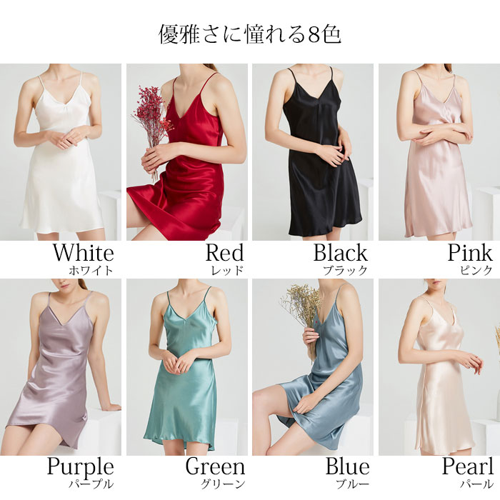 シルク100％ 透けない インナー ワンピース レース ベビードール セクシー ランジェリー 下着 ペチコート ロング ネグリジェ レディース ルームウェア かわいい キャミソール キャミ サテン ワ