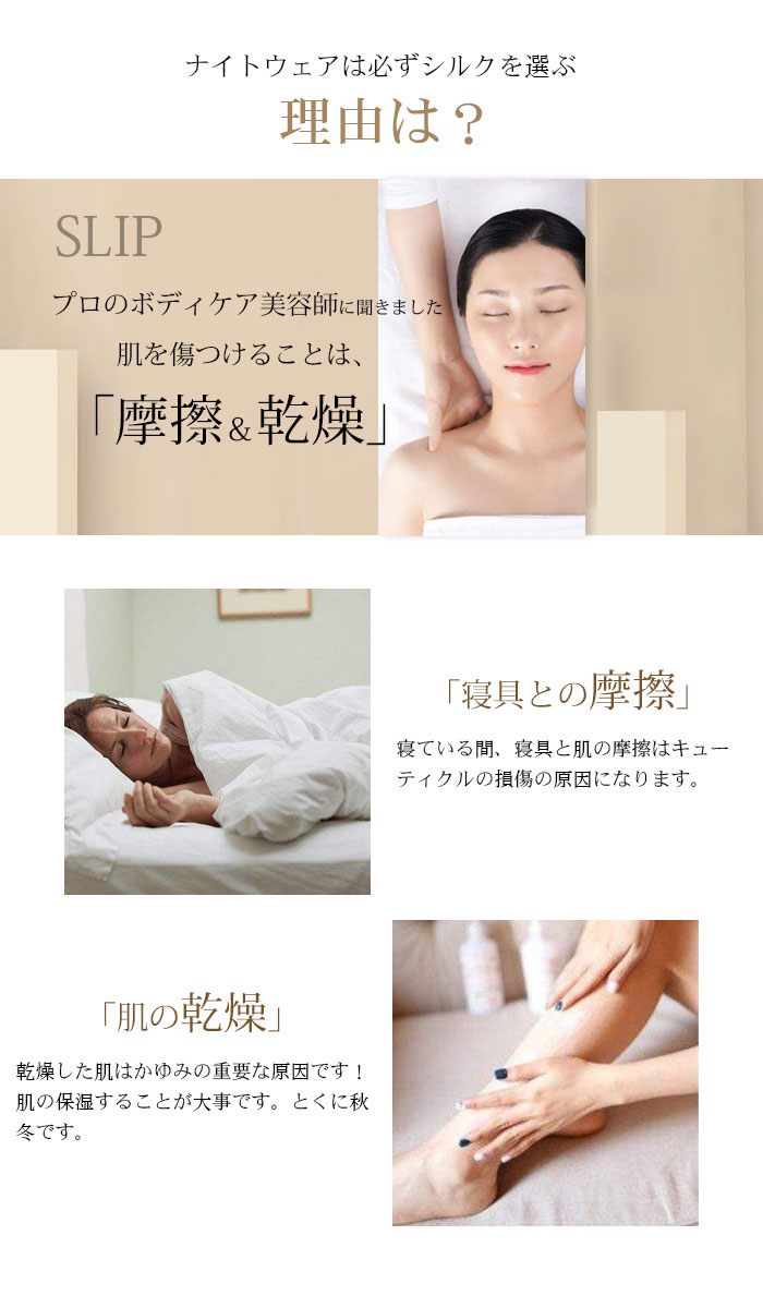 シルク100％ 透けない インナー ワンピース レース ベビードール セクシー ランジェリー 下着 ペチコート ロング ネグリジェ レディース ルームウェア かわいい キャミソール キャミ サテン ワ