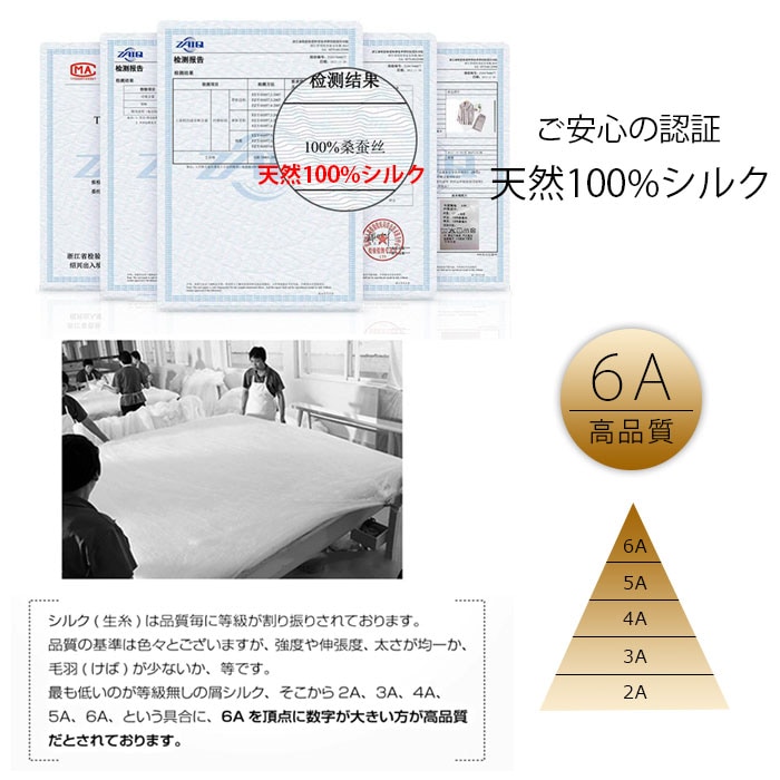 シルク100％ 透けない インナー ワンピース レース ベビードール セクシー ランジェリー 下着 ペチコート ロング ネグリジェ レディース ルームウェア かわいい キャミソール キャミ サテン ワ