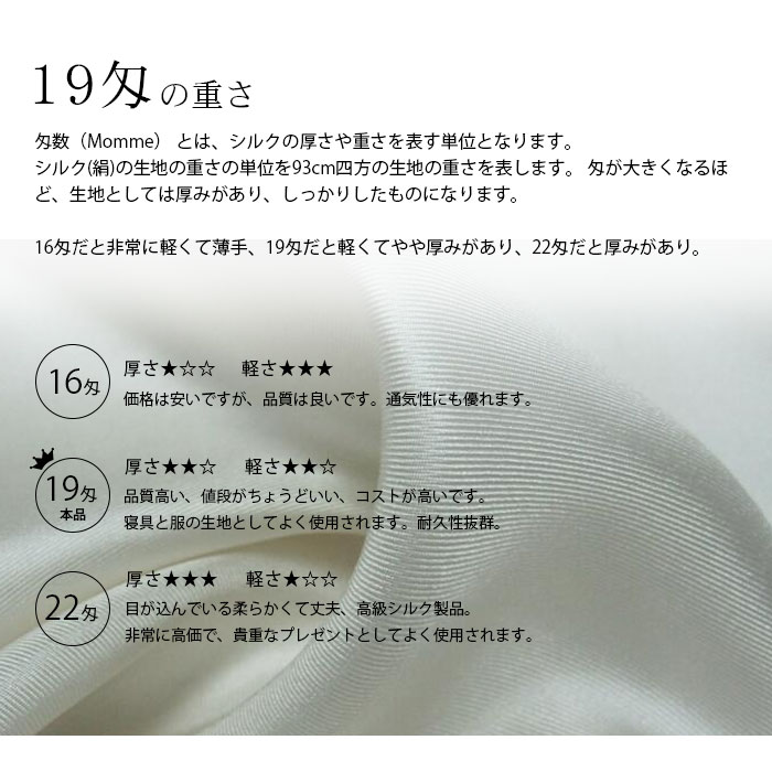 シルク100％ 透けない インナー ワンピース レース ベビードール セクシー ランジェリー 下着 ペチコート ロング ネグリジェ レディース ルームウェア かわいい キャミソール キャミ サテン ワ