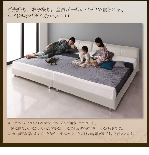 モダンデザイン・高級レザー・大型ベッド マルチラススーパー