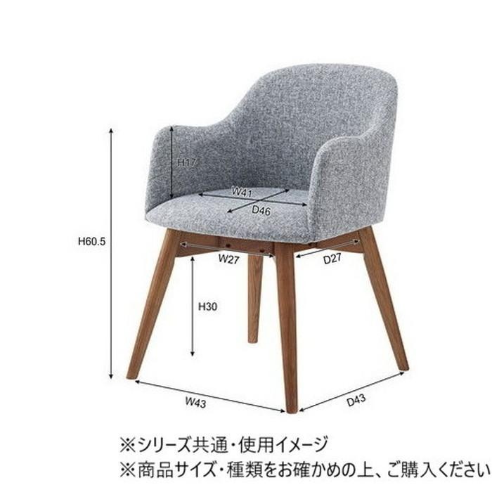 東谷 カラメリ チェア グレー KRM-010GYB