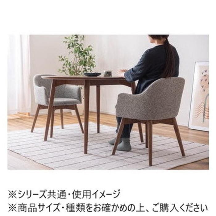 東谷 カラメリ チェア グレー KRM-010GYB