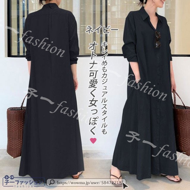 1点2 590円!クーポン利用でシャツワンピース 新作 長袖 半袖 マキシワンピース レビュー特典 選べる6色 ワンピース 大きいサイズ レディース ロング おしゃれ お出かけ 通勤 大人可愛い 1点2 590円!クーポン利用でシャツワンピース 新作 長袖 半袖 マキシワンピース レビュー特典 選べる6色 ワンピース 大きいサイズ レディース ロング おしゃれ お出かけ 通勤 大人可愛い