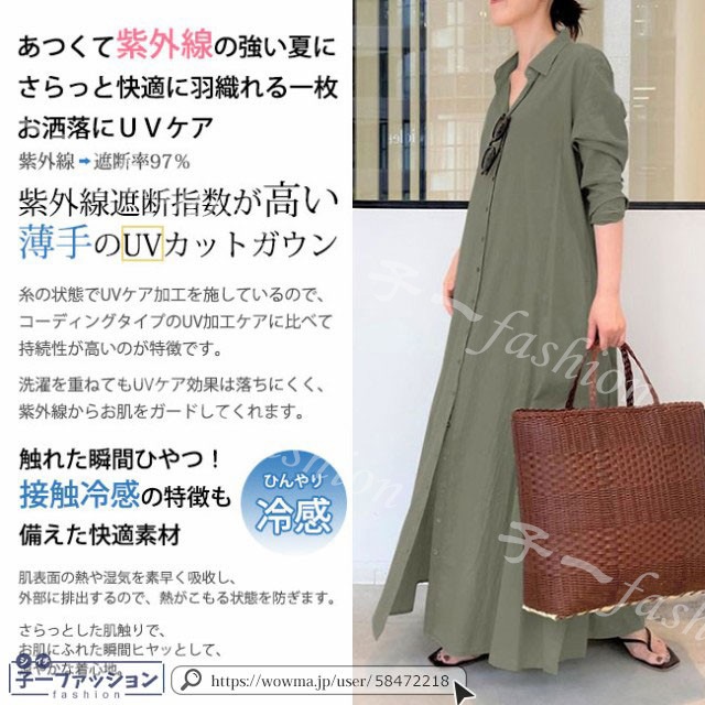 1点2 590円!クーポン利用でシャツワンピース 新作 長袖 半袖 マキシワンピース レビュー特典 選べる6色 ワンピース 大きいサイズ レディース ロング おしゃれ お出かけ 通勤 大人可愛い 1点2 590円!クーポン利用でシャツワンピース 新作 長袖 半袖 マキシワンピース レビュー特典 選べる6色 ワンピース 大きいサイズ レディース ロング おしゃれ お出かけ 通勤 大人可愛い