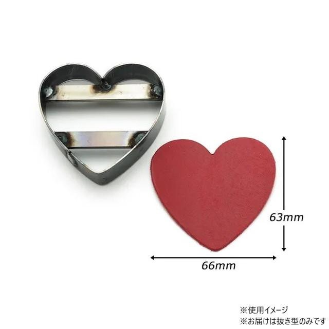 抜き型 ハート中 PA338 抜き型 ハート中 PA338