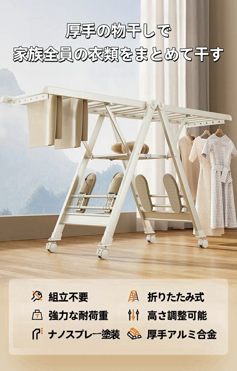 洗濯用品その他折りたたみ タオル 室内物干し コンパクト スタンド 干し 洗濯物干し 室内 多機能 一人暮らし 洗濯干し 室内 洗濯 室内 室内 室内 洗濯干し ステンレス 文房具 物干し スタンド 洗濯用品その他折りたたみ タオル 室内物干し コンパクト スタンド 干し 洗濯物干し 室内 多機能 一人暮らし 洗濯干し 室内 洗濯 室内 室内 室内 洗濯干し ステンレス 文房具 物干し スタンド