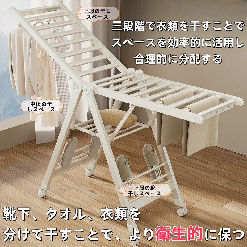 洗濯用品その他折りたたみ タオル 室内物干し コンパクト スタンド 干し 洗濯物干し 室内 多機能 一人暮らし 洗濯干し 室内 洗濯 室内 室内 室内 洗濯干し ステンレス 文房具 物干し スタンド 洗濯用品その他折りたたみ タオル 室内物干し コンパクト スタンド 干し 洗濯物干し 室内 多機能 一人暮らし 洗濯干し 室内 洗濯 室内 室内 室内 洗濯干し ステンレス 文房具 物干し スタンド