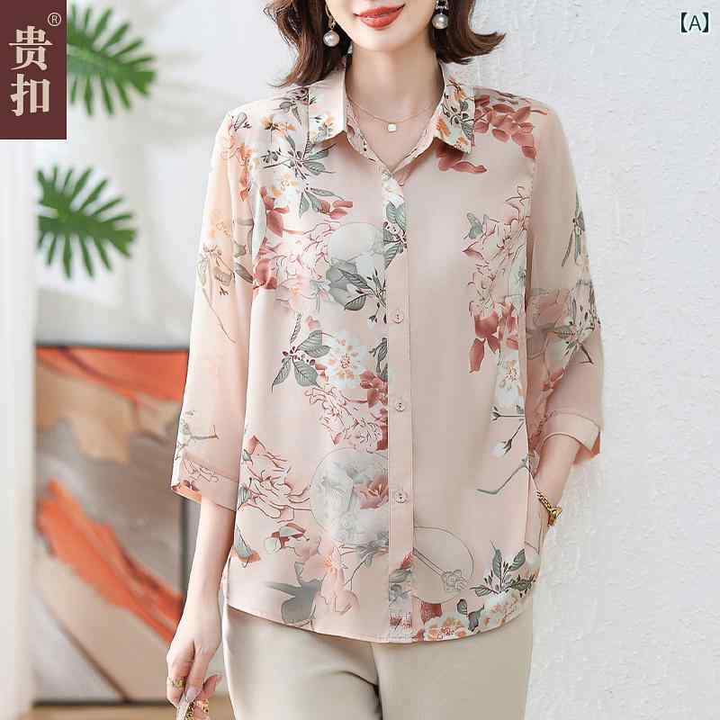 婦人服 セットアップ 上品 マダム レディース 夏 シフォンシャツ 春夏 薄手 涼しい トップス 2点 婦人服 セットアップ 上品 マダム レディース 夏 シフォンシャツ 春夏 薄手 涼しい トップス 2点