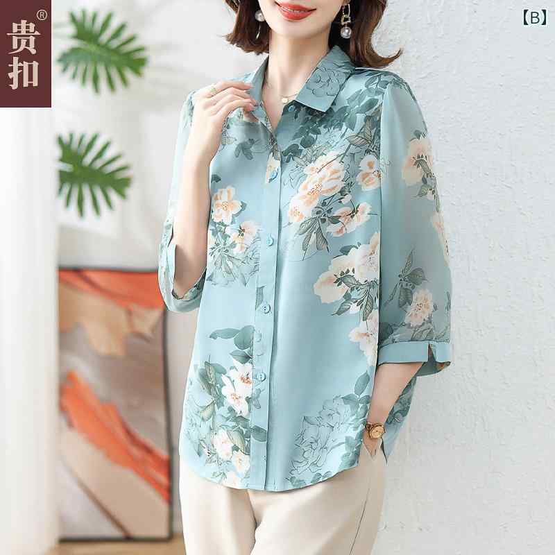 婦人服 セットアップ 上品 マダム レディース 夏 シフォンシャツ 春夏 薄手 涼しい トップス 2点 婦人服 セットアップ 上品 マダム レディース 夏 シフォンシャツ 春夏 薄手 涼しい トップス 2点