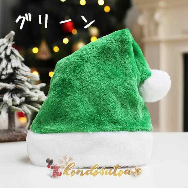 Qoo10] サンタ帽子 クリスマス 黒 かっこいい