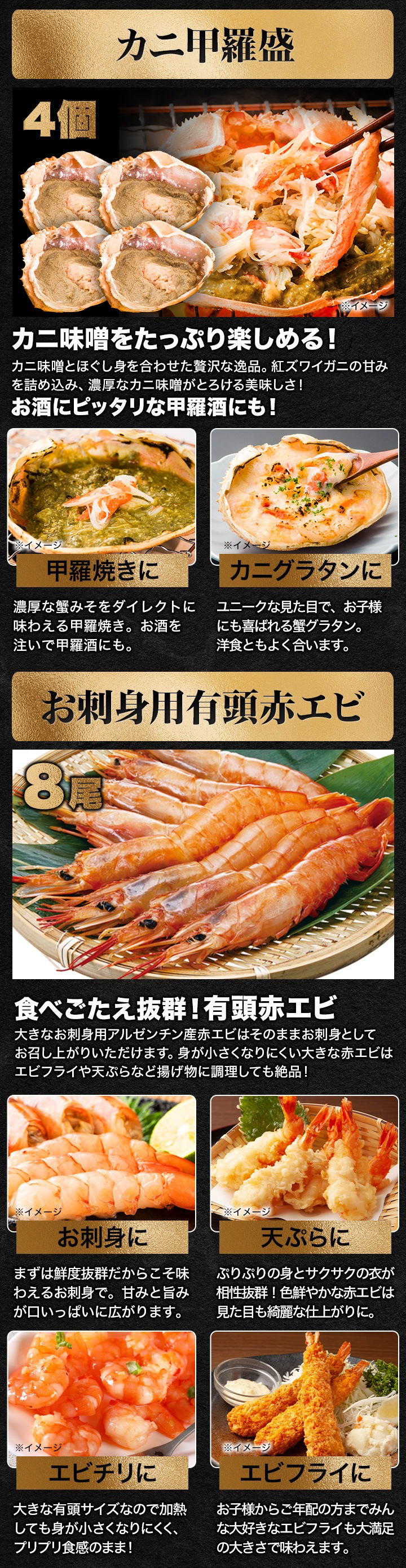 特選海鮮福袋6種入り 海鮮詰め合わせ 海鮮セット ずわいがに ズワイガニ 甲羅 蟹味噌 カニミソ いくら イクラ 海老 エビ ホタテ ほたて イカ いか 特選海鮮福袋6種入り 海鮮詰め合わせ 海鮮セット ずわいがに ズワイガニ 甲羅 蟹味噌 カニミソ いくら イクラ 海老 エビ ホタテ ほたて イカ いか