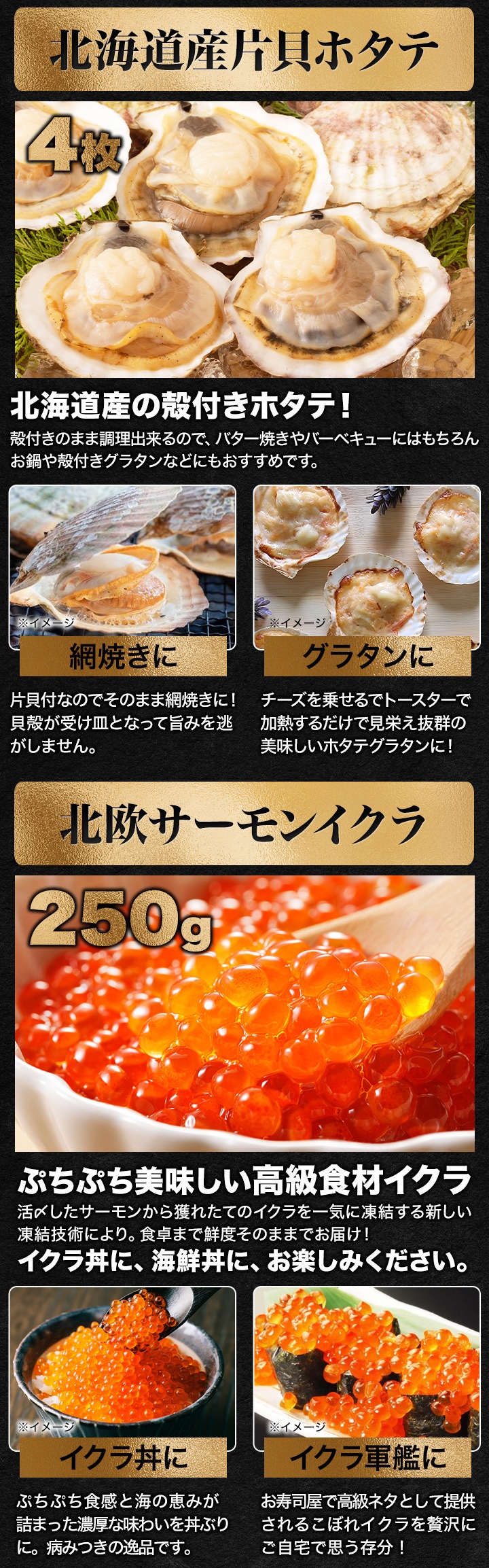 特選海鮮福袋6種入り 海鮮詰め合わせ 海鮮セット ずわいがに ズワイガニ 甲羅 蟹味噌 カニミソ いくら イクラ 海老 エビ ホタテ ほたて イカ いか 特選海鮮福袋6種入り 海鮮詰め合わせ 海鮮セット ずわいがに ズワイガニ 甲羅 蟹味噌 カニミソ いくら イクラ 海老 エビ ホタテ ほたて イカ いか