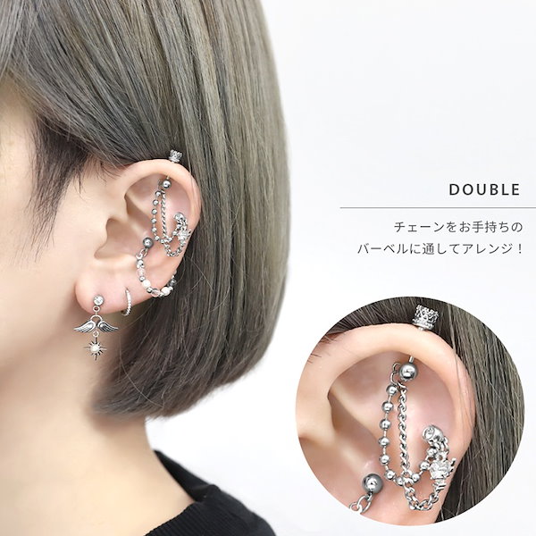 Qoo10] RIN ボディピアス 2連 チェーン 軟骨 16