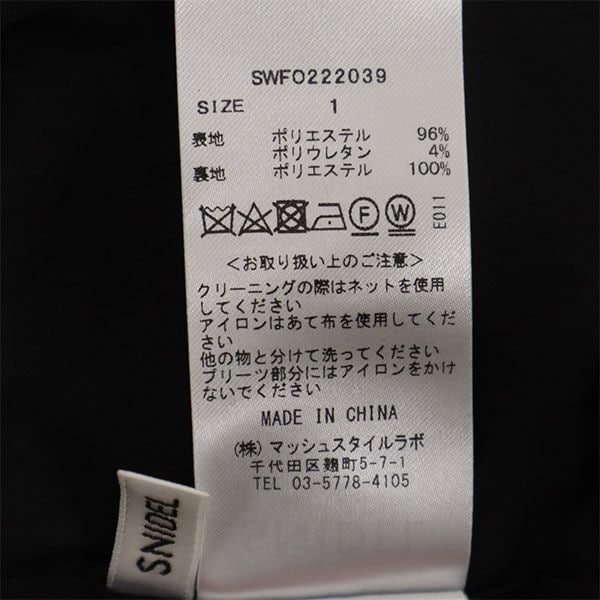 プリ－ツナロー ジャンパースカート 1 ブラック SWFO222039 ジャンスカ レディース