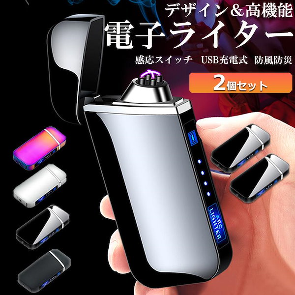 Qoo10] 電子ライター usb ライター プラズマ