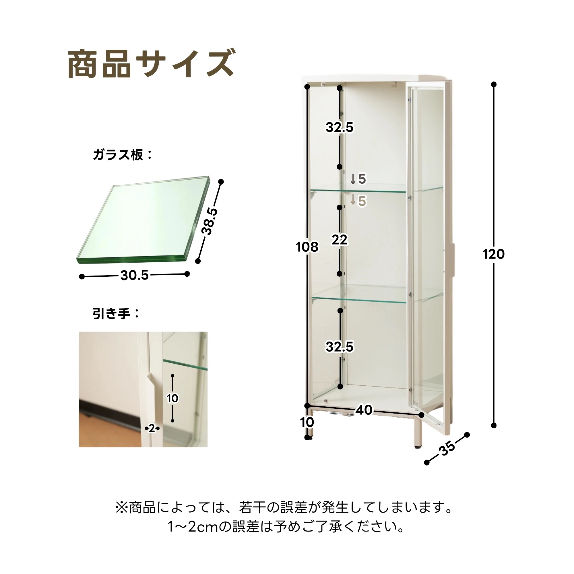 コレクションケース コレクションシェルフ ガラスディスプレイキャビネット おしゃれ 棚高さ調節可能 強化ガラス サイズ：幅40*奥行35*高さ120CM ホワイト