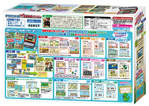 マウスでバトル!! 恐竜図鑑パソコン マウスでバトル!! 恐竜図鑑パソコン