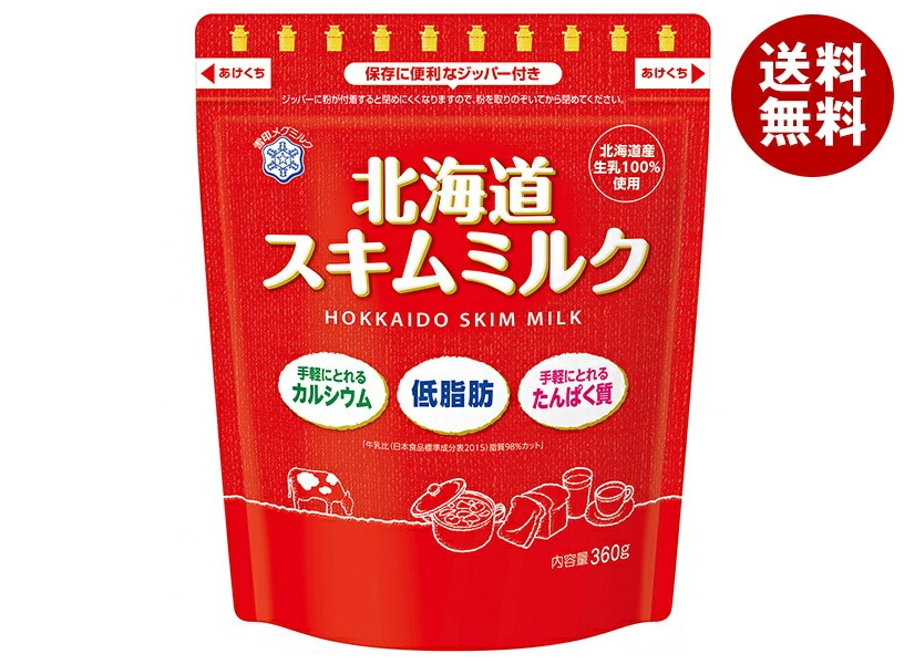 雪印メグミルク 北海道スキムミルク 360g*12袋入*(2ケース) 雪印メグミルク 北海道スキムミルク 360g*12袋入*(2ケース)